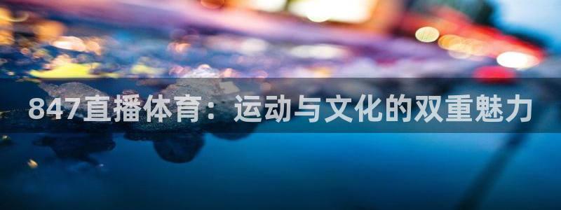 新闻图片