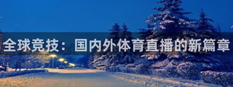 新闻图片