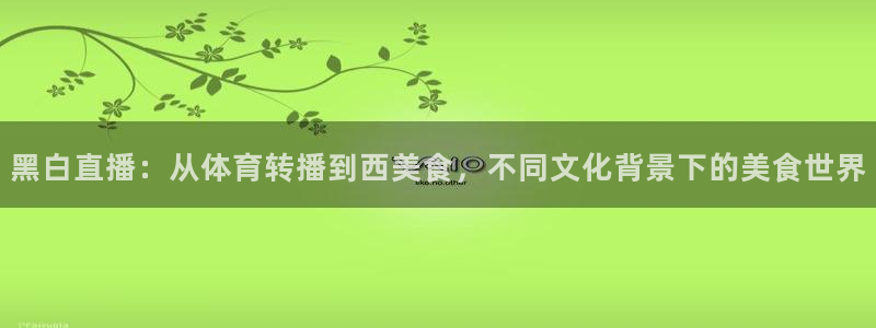 新闻图片