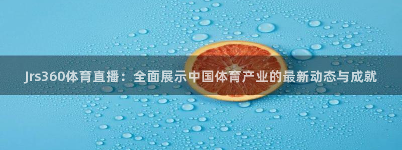 新闻图片